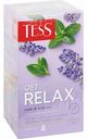 Чайный напиток Tess Get Relax с ароматом Бузины, 20×1,5 г