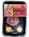 Стейк Мясо Есть Классик с топпингом, 230г