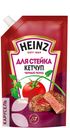 Кетчуп HEINZ, 320г в ассортименте