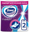 Бумажные полотенца Zewa Premium 2 слоя 2 рулона