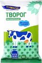 Творог ЛЕНТА обезжиренный, без змж, 180г