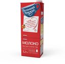 Молоко ультрапастеризованное, 3,2%, Большая кружка, 1,45 л