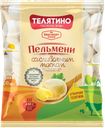 Пельмени ТЕЛЯТИНО со сливочным маслом, 430г