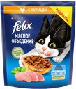 Корм для кошек FELIX® сухой Мясное объедение Курица, 600г