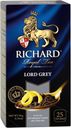 Чай Richard Lord Grey черный байховый в саше (2г х 25шт), 50г