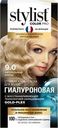 Крем-краска для волос STYLIST COLOR PRO Гиалуроновая, стойкая Натуральный блонд, 115мл