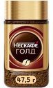 Кофе растворимый Нескафе Голд, 47.5г