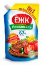 Майонез ЕЖК Провансаль 67% 700мл