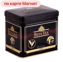 Чай черный БЕТА ТИ байховый крупнолистовой, 100г