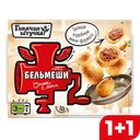Бельмеши ГОРЯЧАЯ ШТУЧКА, 300г 