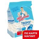 ИВАН ПОДДУБНЫЙ Творог 0,5% 300г стаб/бэг(Воронежский МК):6