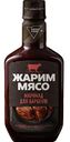Маринад для барбекю Жарим мясо, 300г