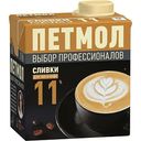 Сливки для чая и кофе Петмол 11%, 500 г