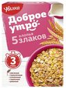 Хлопья Увелка Пятизерновые мультизлаковые для варки 350 г