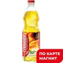 Масло подсолнечное СЛОБОДА рафинированное, для жарки, 1л