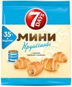 Круассан, 7DAYS, Севен Дейз, мини, с вареной сгущенкой, 300г