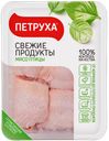 Бедро цыпленка-бройлера ПЕТРУХА, охлажденное, 750г