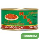 Икра SALMONIKA красная лососевая зернистая, 130г 