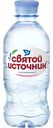 Вода питьевая Святой Источник негазированная, 0,33л