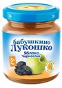 Бабушкино Лукошко Пюре 100г ст/б ЯблокоЧернослив