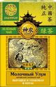 Чай зеленый SHENNUN Молочный Улун китайский, листовой, 100г