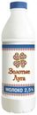Молоко питьевое «Золотые луга» пастеризованное 2,5%, 930 мл