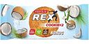 Печенье Protein Rex Кокосовое без глютена, 50 г