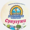 Сыр Сулугуни Деревенское Молочко 45% 300г