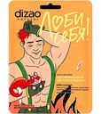 Маска для лица мужская Dizao Энергия молодости 100 % коллаген, 36 г