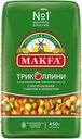 Макароны Makfa Триколлини свитки 450г