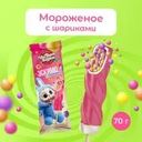 Мороженое "Эскимо с шариками", Чистая линия, 70 г