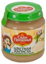 Пюре «Сады Придонья» овощное рагу цветная капуста кабачок морковь картофель с 6 мес., 120 г