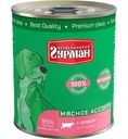 Влажный корм для собак Четвероногий гурман мясное ассорти с сердцем, 340г