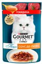 Перл GOURMET Корм для кошек соус де-люкс говядина, 75г