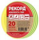 Изолента Рекорд 15/20 цвет: жёлто-зелёный