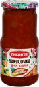 Закусочка ПИКАНТА Для зятя, 460г