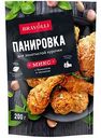 Панировка для курочки Bravolli Микс, 200 г