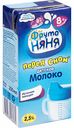Молоко детское ФрутоНяня Перед сном 2,5%, 0,2 л