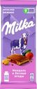 Шоколад молочный MILKA с двухслойной начинкой: миндаль и лесные ягоды, 85г