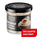 PREMIERE OF TASTE Форшмак из сельди c овощами 100 г:4