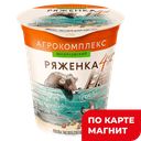 АГРОКОМПЛЕКС Ряженка 4% 300г пл/ст (Агрокомплекс):6