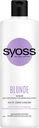 Бальзам Syoss Blonde для осветлённых и мелированных волос, 450мл