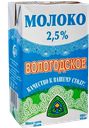 Молоко СЕВЕРНОЕ МОЛОКО, Ультрапастеризованное, 2,5%, 1кг