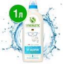 Средство для устранения засоров в тубах Synergetic, 1 л