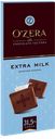 Шоколад «O'Zera» Молочный Extra milk, 90 г