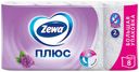 Туалетная бумага Zewa Plus Сирень двухслойная 8 рулонов
