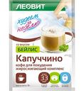 Кофе для похудения Леовит Худеем за неделю Капуччино со вкусом бейлис, 9г