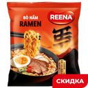 Лапша Reena Рамен с острой говядиной, 115 г