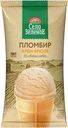 Пломбир Село Зеленое Крем-брюле в вафельном стаканчике 15% БЗМЖ 90г