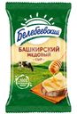 Сыр полутвёрдый Белебеевский Башкирский медовый 50%, 190г